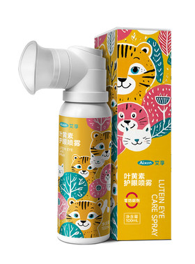 艾享叶黄素护眼喷雾缓解眼疲劳干涩去除红血丝明目温和洗眼液