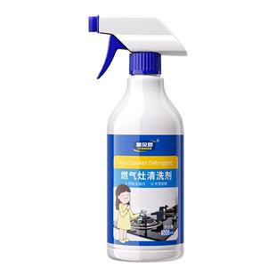 燃气灶清洁剂洗灶台炉头清洗剂神器煤气灶厨房天然气灶具液化气灶