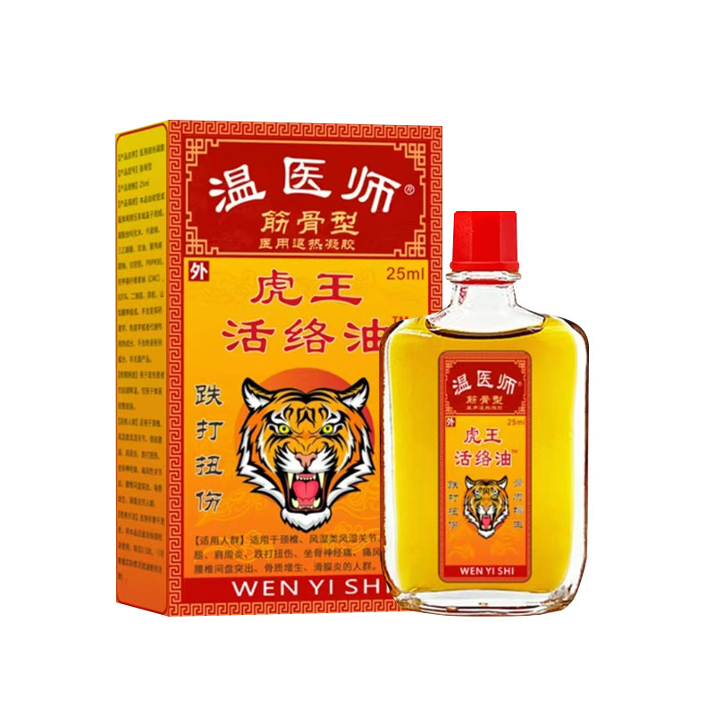 股外侧皮神经炎大腿外侧麻木