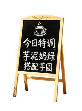小黑板店铺用黑板广告牌展示牌支架式商用发光手写活动摆摊荧光板