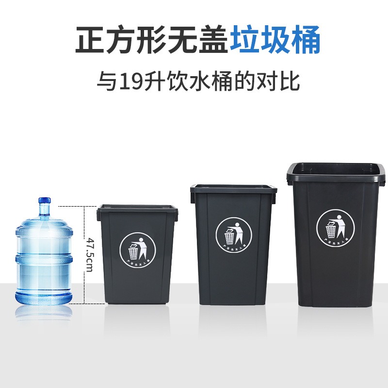 无盖正方形垃圾桶商用大号带家用盖柜餐饮大容量厨房桶宿舍垃圾箱