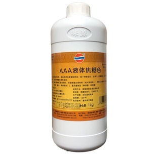 味源液体焦糖色AAA泉味焦糖色色素上色剂着色剂食用色素红糖馒头