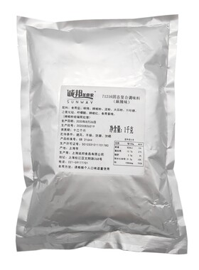 辣椒粉1kg麻辣辣椒粉诚邦