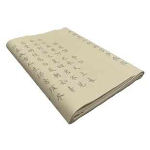 星济德 134首精选古诗词毛笔小楷字帖描红宣纸仿古色欧体楷书初学者简体字书法入门临摹