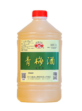 正宗古越龙山青梅果酒2.5L大桶装