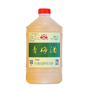 古越龙山黄酒果酒青梅桂花酒2.5L桶装低度微醺女士梅子酒甜酒露酒