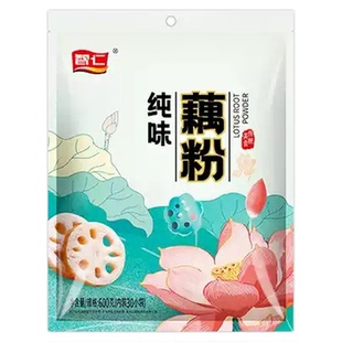 广西智仁藕粉速溶纯味藕粉桂花莲子冰糖百合莲藕粉冲饮调品代餐粉