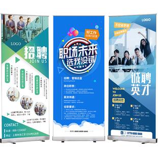 易拉宝x展示架塑钢伸缩立式落地式广告牌展示牌生日海报设计定制