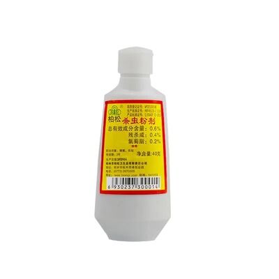 杀虫粉强效灭蚂蚁蟑螂潮蜈