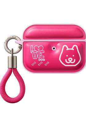 ILoveDogAirPods磁吸耳机套