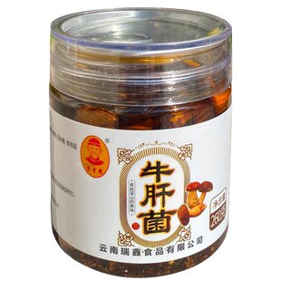 云南即食油牛肝菌鸡枞香菇类解馋零食下饭菜面条米线拌料油酱料
