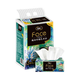 【包邮】洁柔面纸巾艺术油画锦鲤粉Face软抽4层加厚卫生纸抽纸