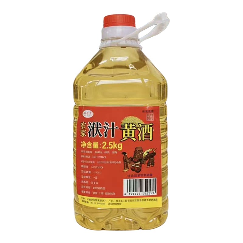 房县农家自酿黄酒十堰特产正宗原传统黄酒