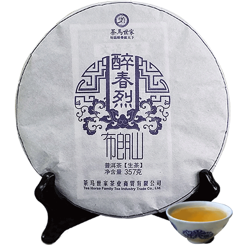 茶马世家云南古树普洱茶