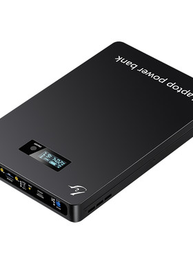 Laptop power bank external battery mini PC UPS Mobile Supply