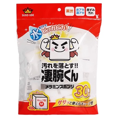 日本丽固块状魔力海绵擦