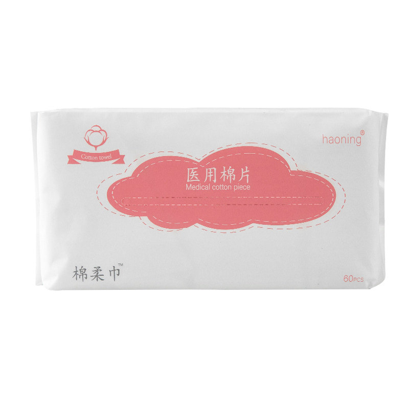 浩宁洗脸巾一次性棉柔巾洁面巾婴儿干湿两用家用擦脸加厚医用棉片