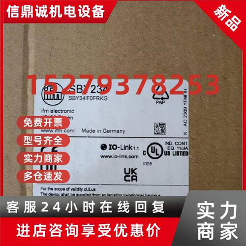 议价假一罚十 IFM  SBY257  SBG257 SBU624 SBG234 流量计现货