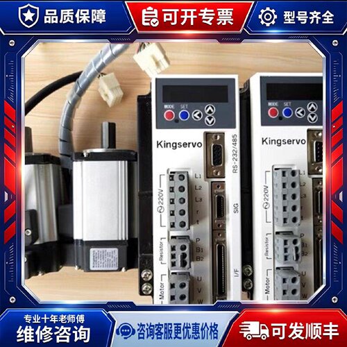【议价-可维修】KSDG00421LI/00421LIP/KSMA0 /均有货