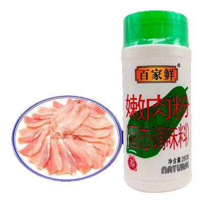 央妈推荐！嫩肉粉食品级嫩肉粉家用生肉牛肉烧烤专用粉官方旗舰店