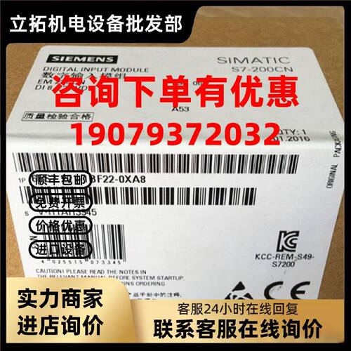 议价6ES7221-1BF22-0XA8 S7-200数字输入EM221CPU6ES7 221-1BF22-