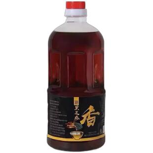 小磨香油正宗纯芝麻油纯正黑芝麻油白芝麻一级纯芝麻香油小瓶芝麻