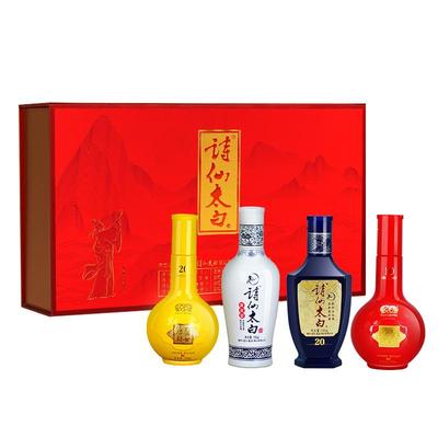 【诗仙太白官方旗舰店】爆品小酒浓香纪念小酒礼盒100ML*4
