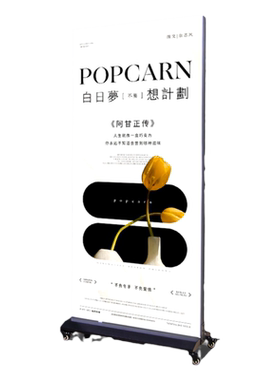 庄禾发光广告牌铝合金LED灯箱