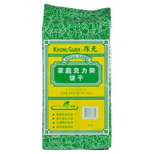 康元饼干 家庭克力架饼干640g/袋 家庭装休闲零食饼干