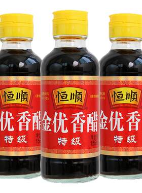恒顺金优香醋特级155ml镇江香醋