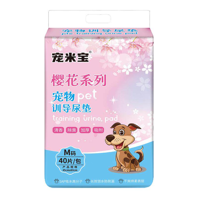 宠米宝带背胶尿垫印花一次性