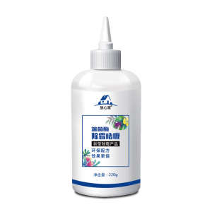 洗衣机胶圈冰箱除霉剂去霉神器