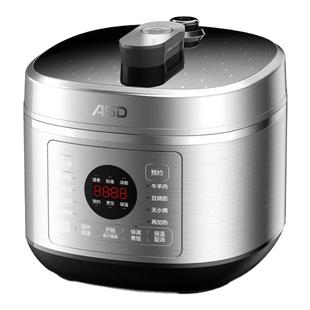爱仕达家用电压力锅5L/6L大容量多功能电高压锅多功能智能电压锅