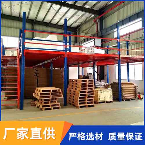 成都厂房办公室仓库二层阁楼平台货架搭建钢结构多层轻型阁楼货架