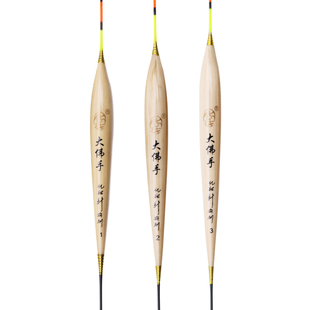 大佛手芦苇鱼漂高灵敏鲫鲤鱼浮漂醒目加粗老人漂潜水鱼漂钓鱼用品