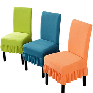 2026新款弹力椅子套罩靠背一体四季通用凳子套餐桌座椅垫套装家用
