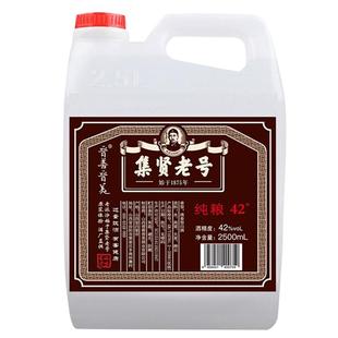 晋善晋美集贤老号杏花散酒白酒纯粮食酒泡酒原浆清香汾桶装高粱酒