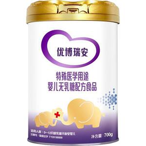 优博特爱瑞安特殊医学婴幼儿无乳糖奶粉不耐受乳清蛋白奶粉700g罐
