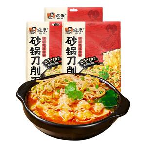 宛禾砂锅刀削面老郑州风味