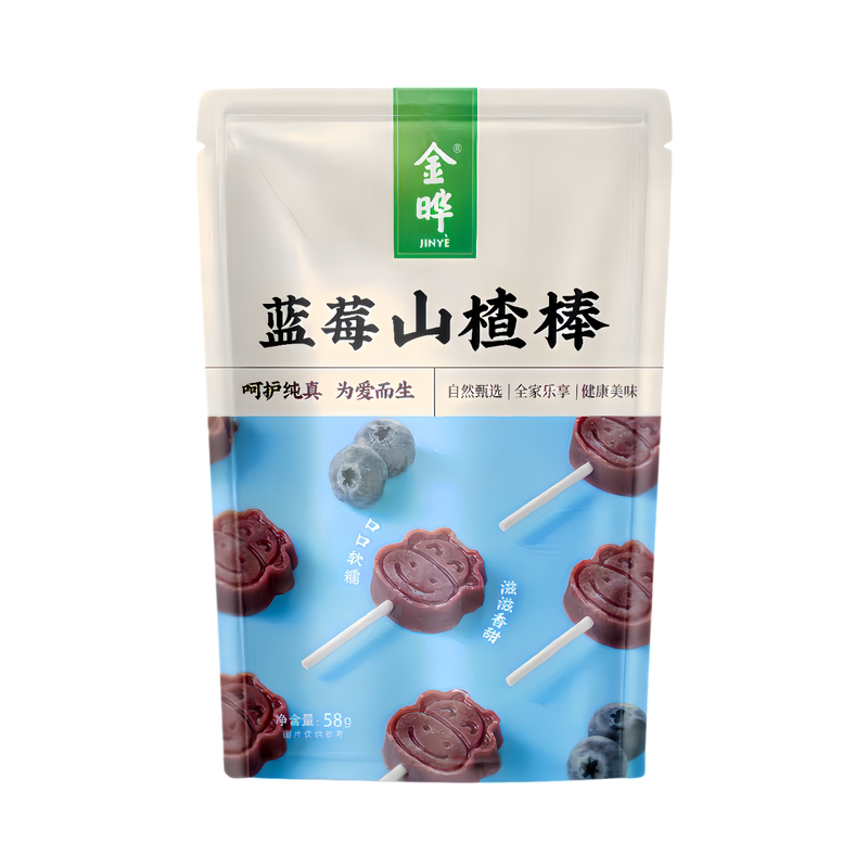 金晔蓝莓山楂棒独立包装网红零食