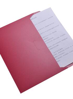 加厚之澜珠光纸文件袋a4定制logo