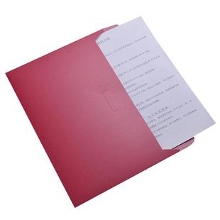 大信封a4创意9号 牛皮纸红色文件袋定制logo西式超高档合同慰问金