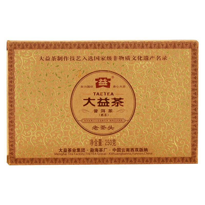 大益2011年云南老茶头