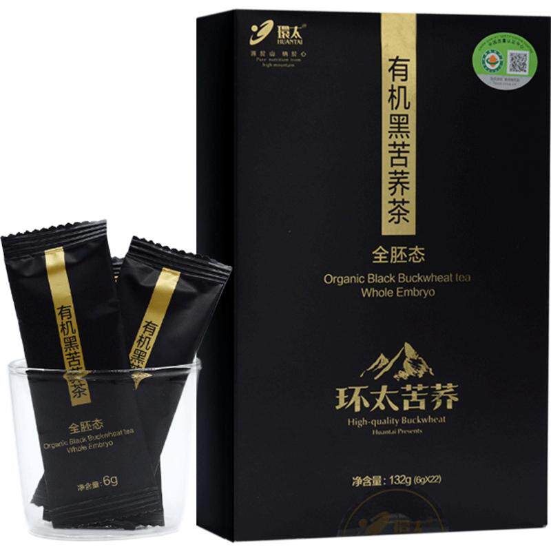 环太苦荞有机胚芽独立小袋
