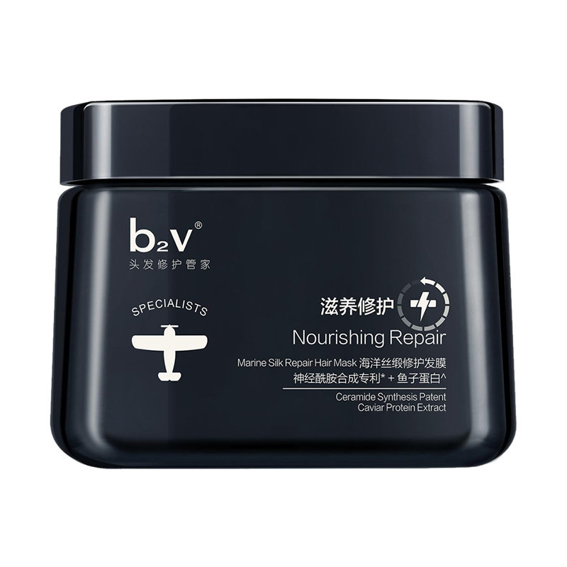 b2v护发膜补水营养顺滑烫染修护