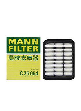 适配三菱欧蓝德空滤格清器