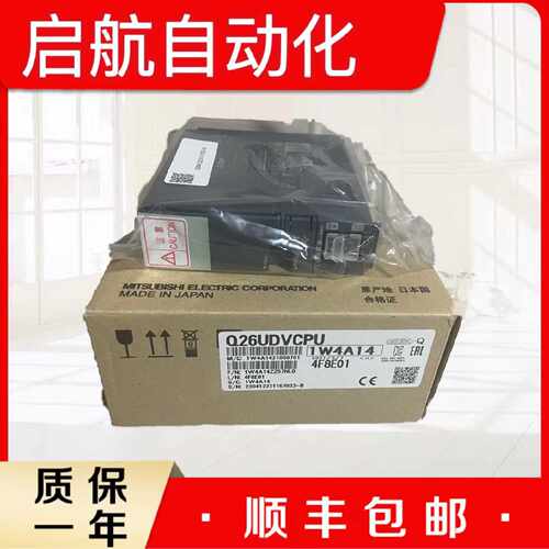 议价三菱原装Q系列CPU Q03UDVCPU Q04UDVCPU Q06UDVCPU Q13UDVCPU