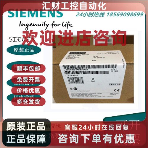 议价西门子 S7-200 SMART 模块 EM AE08 6ES7288 6ES7288-3AE08-0