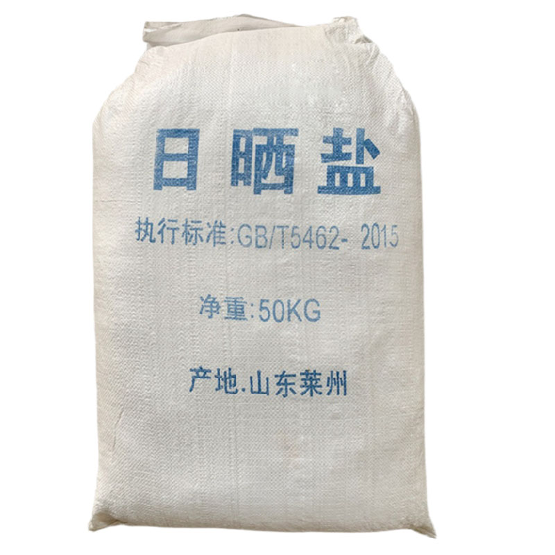 工业盐50KG粗盐日晒盐锅炉软化水用盐天然海盐热敷盐沐浴盐足浴盐