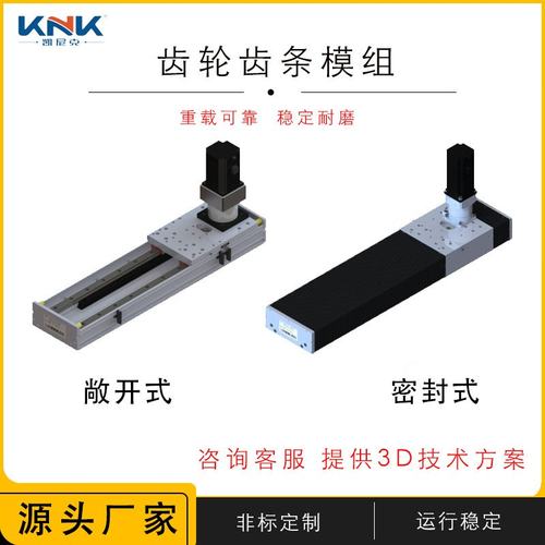 龙门桁架机械手铝型材自动上下料机器人三轴滑台齿轮齿条直线模组